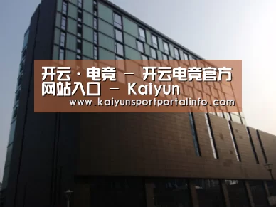 南京新晶丽酒店