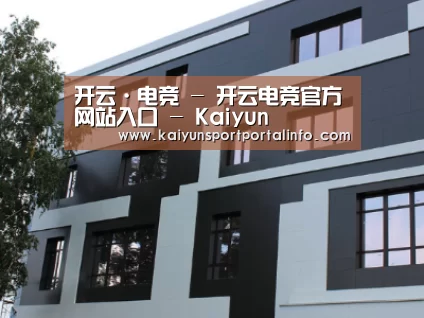 俄罗斯健身中心