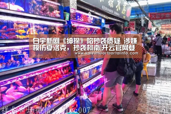 开云电竞