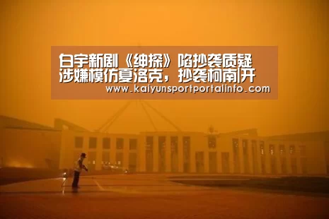 开云官网登录入口