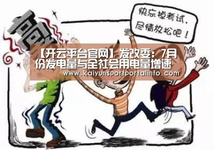 开云平台官网