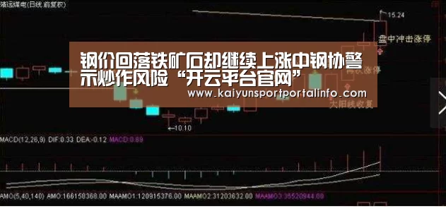 开云平台官网