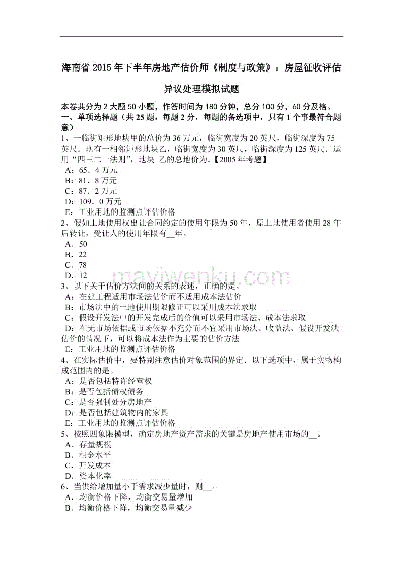 ‘kaiyun’伊顿助力深圳国际会展中心,打造全球性商贸平台(图4) 开云电竞